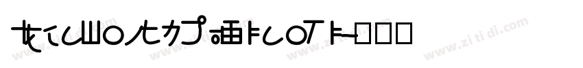 IdeaFonts HuXiaoTi字体转换